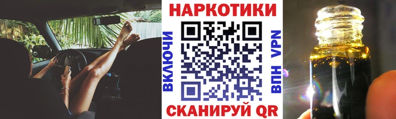 Купить наркотик аптеки Заозёрный COCAIN МЕФ Галлюциногенные грибы Гашиш