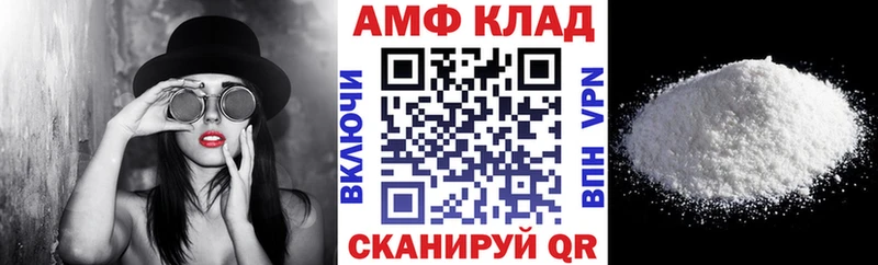 цена   Заозёрный  АМФ Розовый 