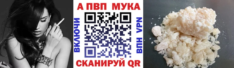 даркнет какой сайт  Заозёрный  Alpha PVP крисы CK  закладка 