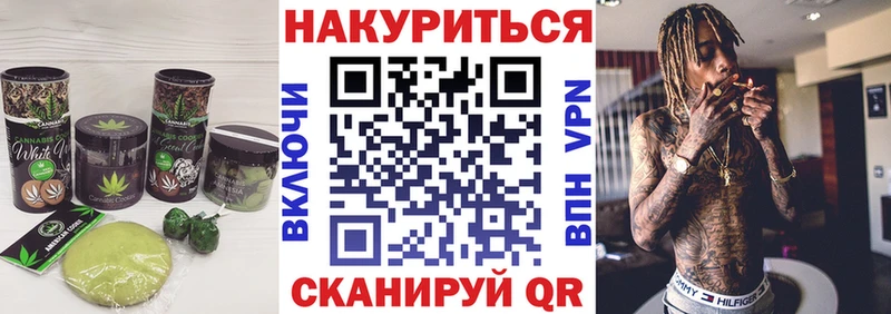 что такое наркотик  Заозёрный  Cannafood конопля 