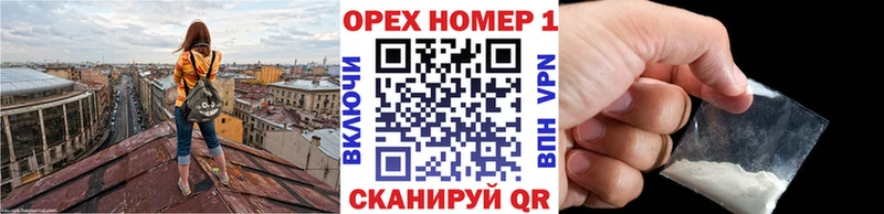 Кокаин VHQ  МЕГА ссылки  Заозёрный 