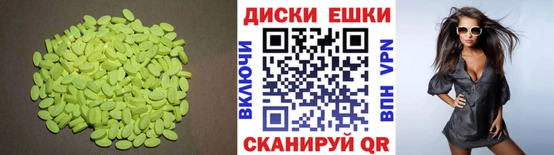 нарко площадка формула  что такое   Заозёрный  ЭКСТАЗИ круглые 