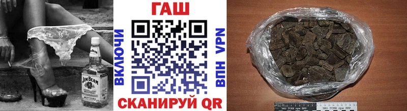 ГАШИШ AMNESIA HAZE мориарти Telegram Заозёрный магазин продажи