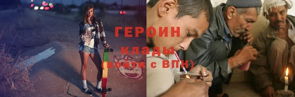 трава Алзамай