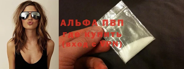 альфа пвп Ростов