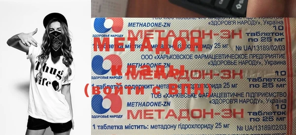 круглые Рославль