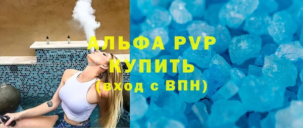 сатива Алексин