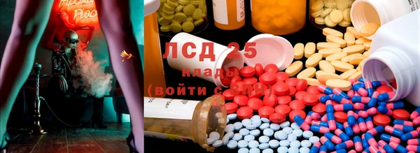 трава Алзамай
