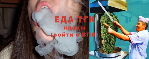 трава Алзамай