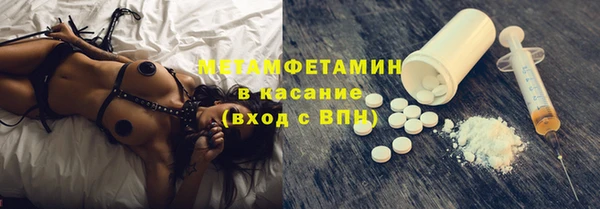стаф Россошь