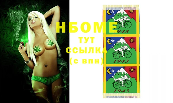 спиды Алексеевка