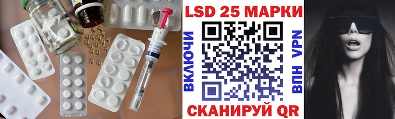 Лсд 25 экстази ecstasy  цена наркотик  Заозёрный 