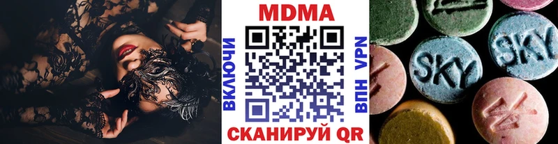 MDMA кристаллы  блэк спрут зеркало  Заозёрный  как найти  