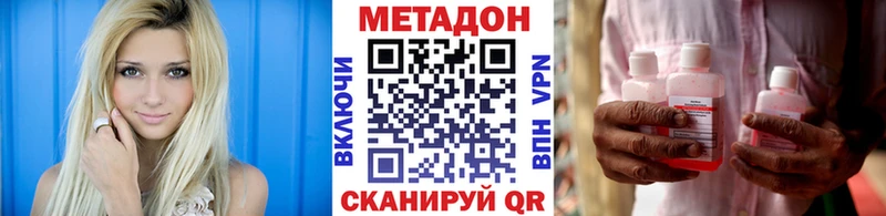 ссылка на мегу рабочий сайт Заозёрный МЕТАДОН мёд