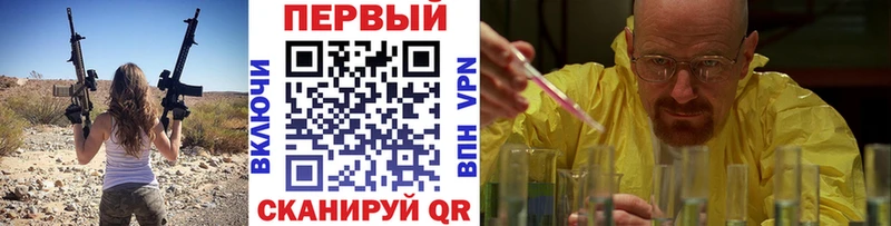 Первитин мет  shop телеграм  Заозёрный  цены  