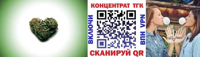 Дистиллят ТГК гашишное масло  mega ТОР  Заозёрный 