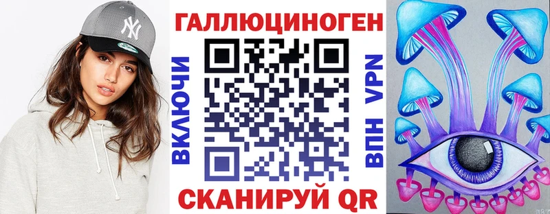 Псилоцибиновые грибы Psilocybe  Заозёрный 