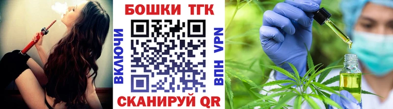 сайты даркнета официальный сайт  Заозёрный  Канабис семена 